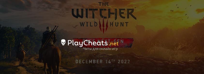 Трейнер для The Witcher 3 (4.0.0 / 2022)