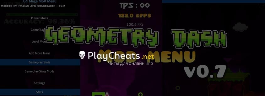 Geometry dash чит мод