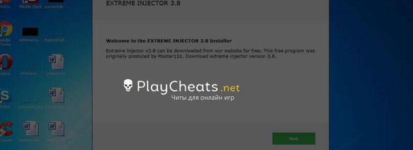 Инжектор Extrime Injector для DLL читов