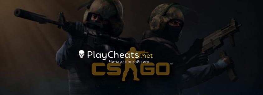 Бесплатные аккаунты в CS:GO